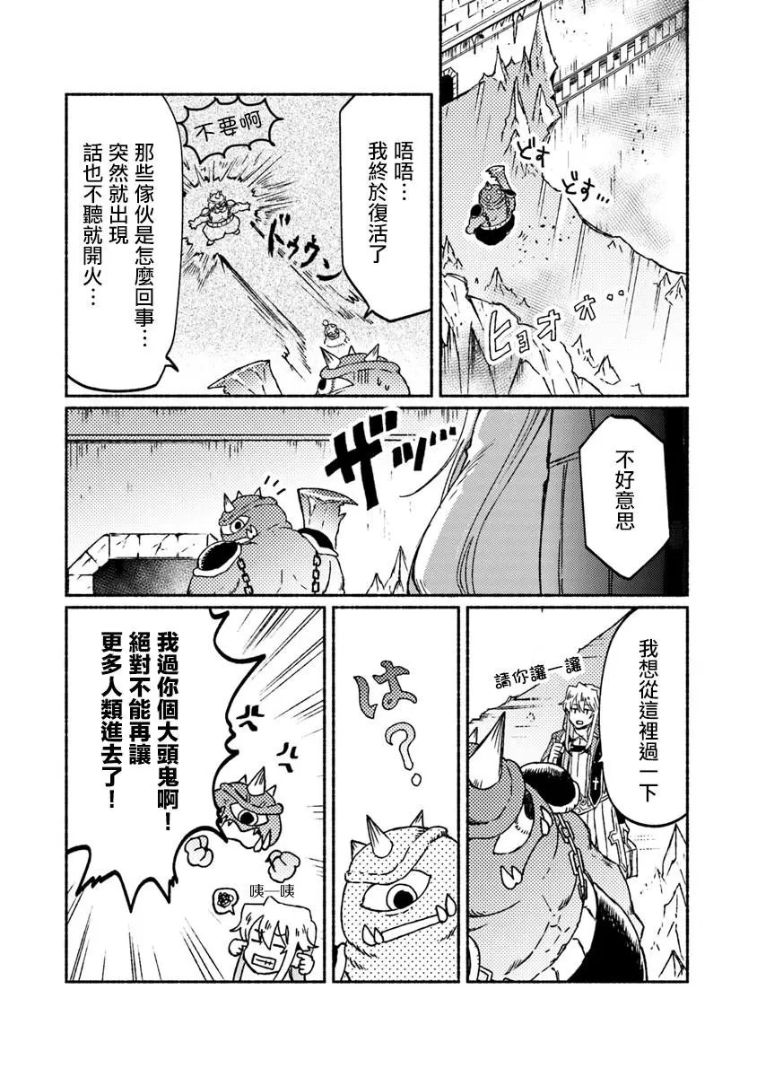 第09话