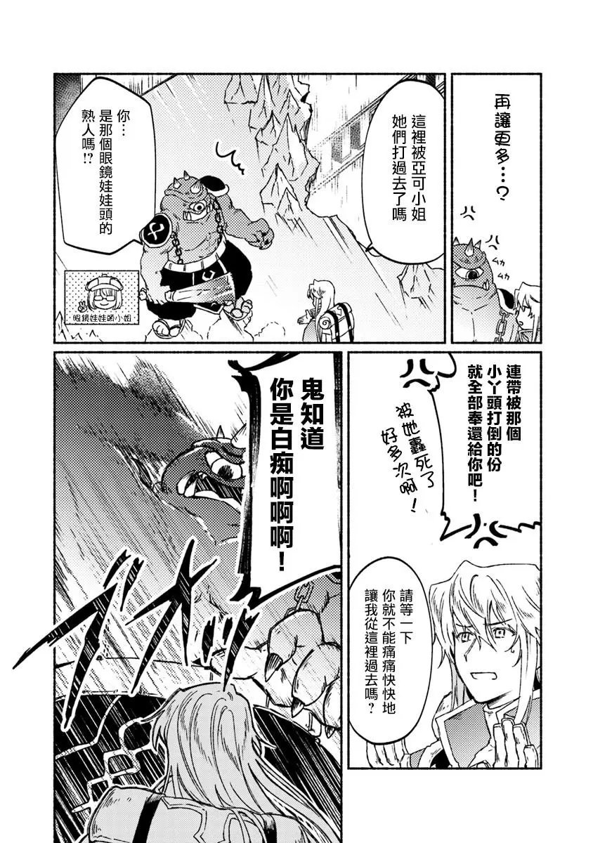 第09话