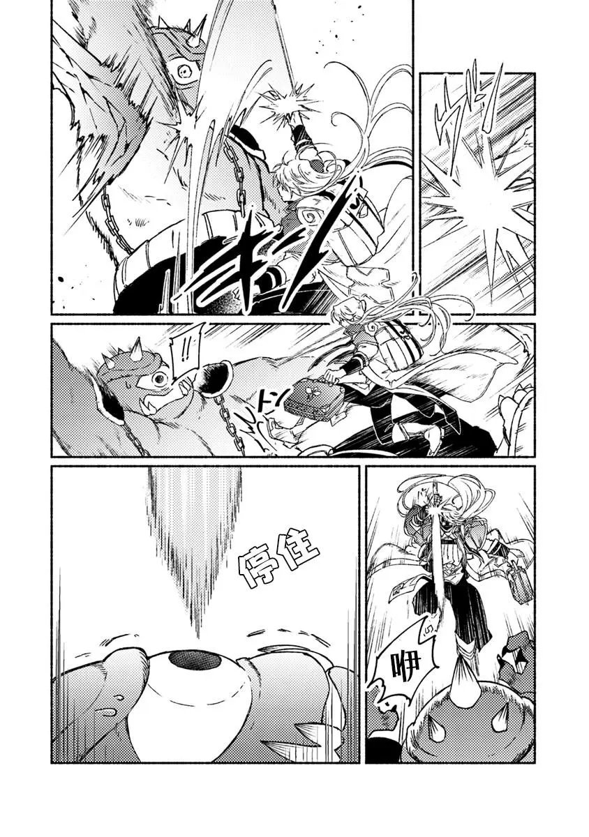 第09话