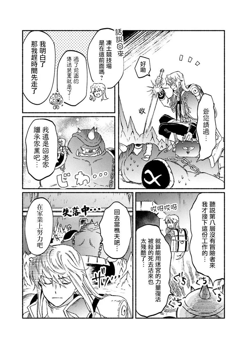 第09话