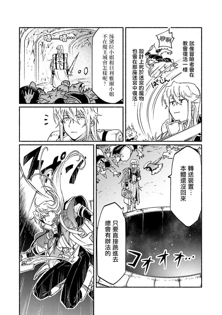 第09话