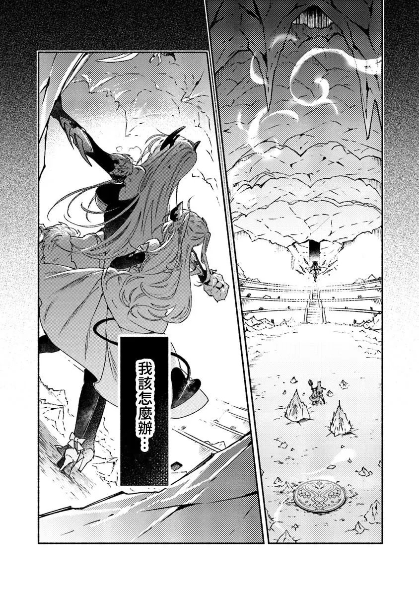 第09话