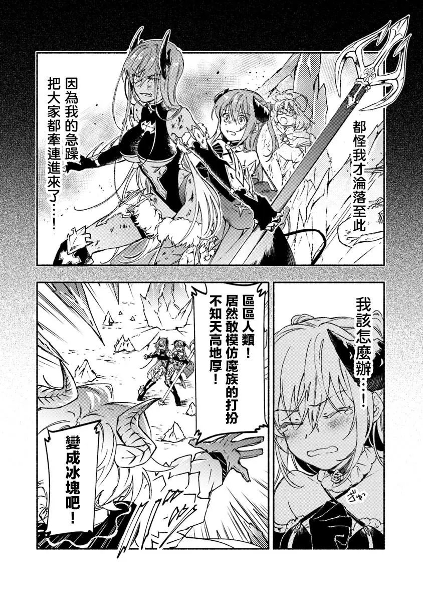 第09话
