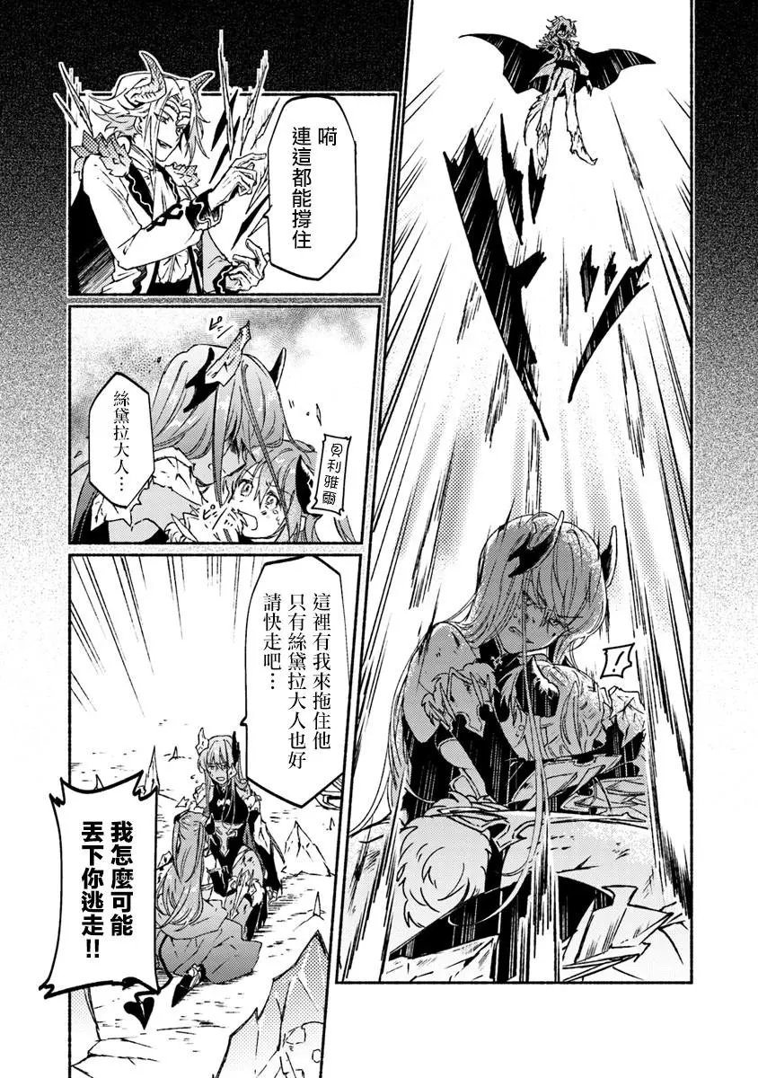 第09话