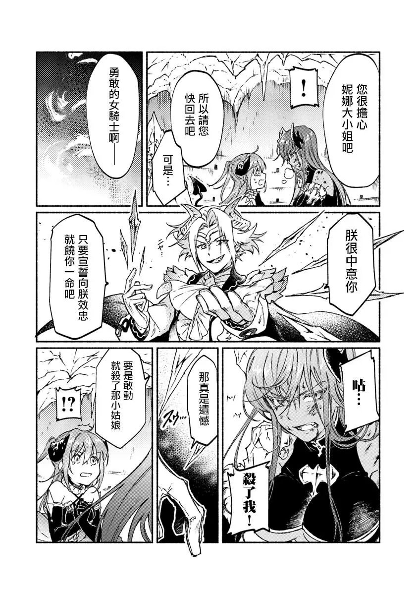 第09话