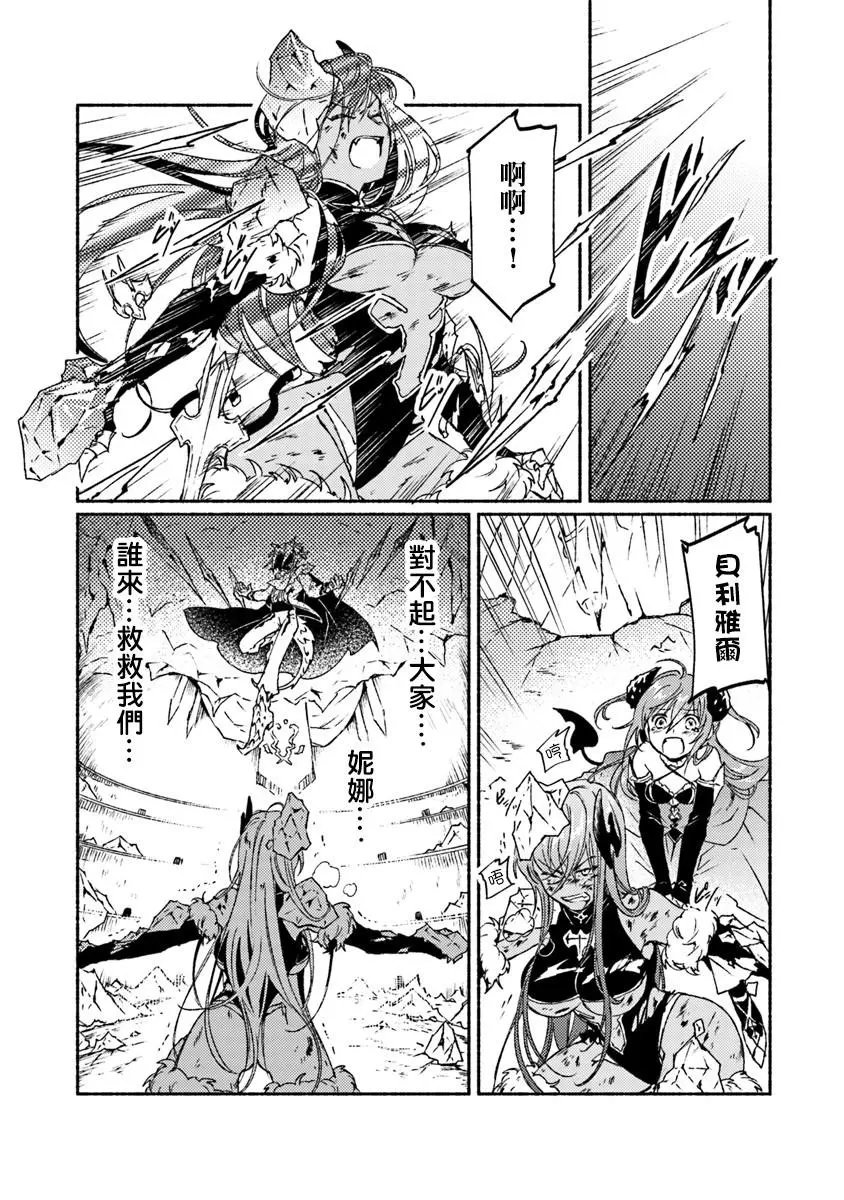 第09话