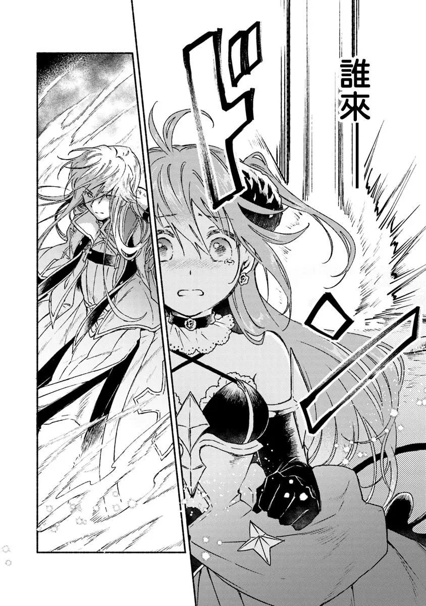 第09话