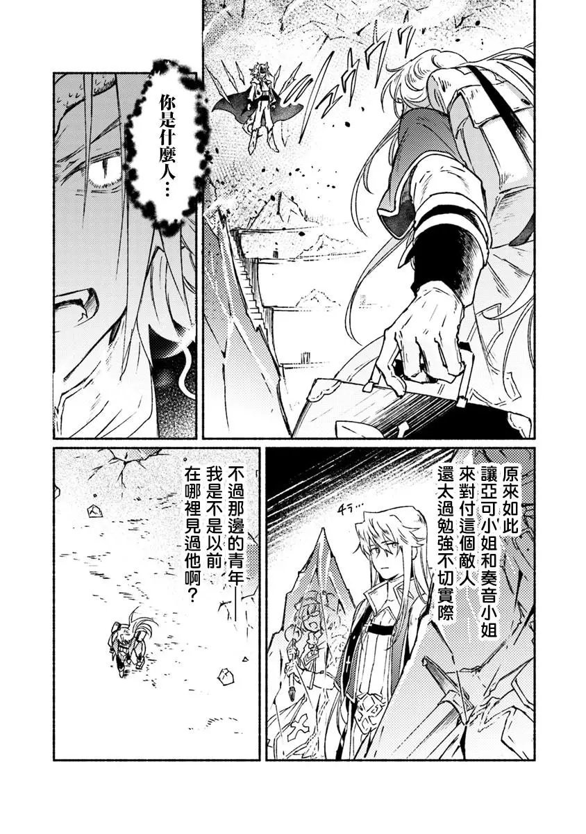 第09话