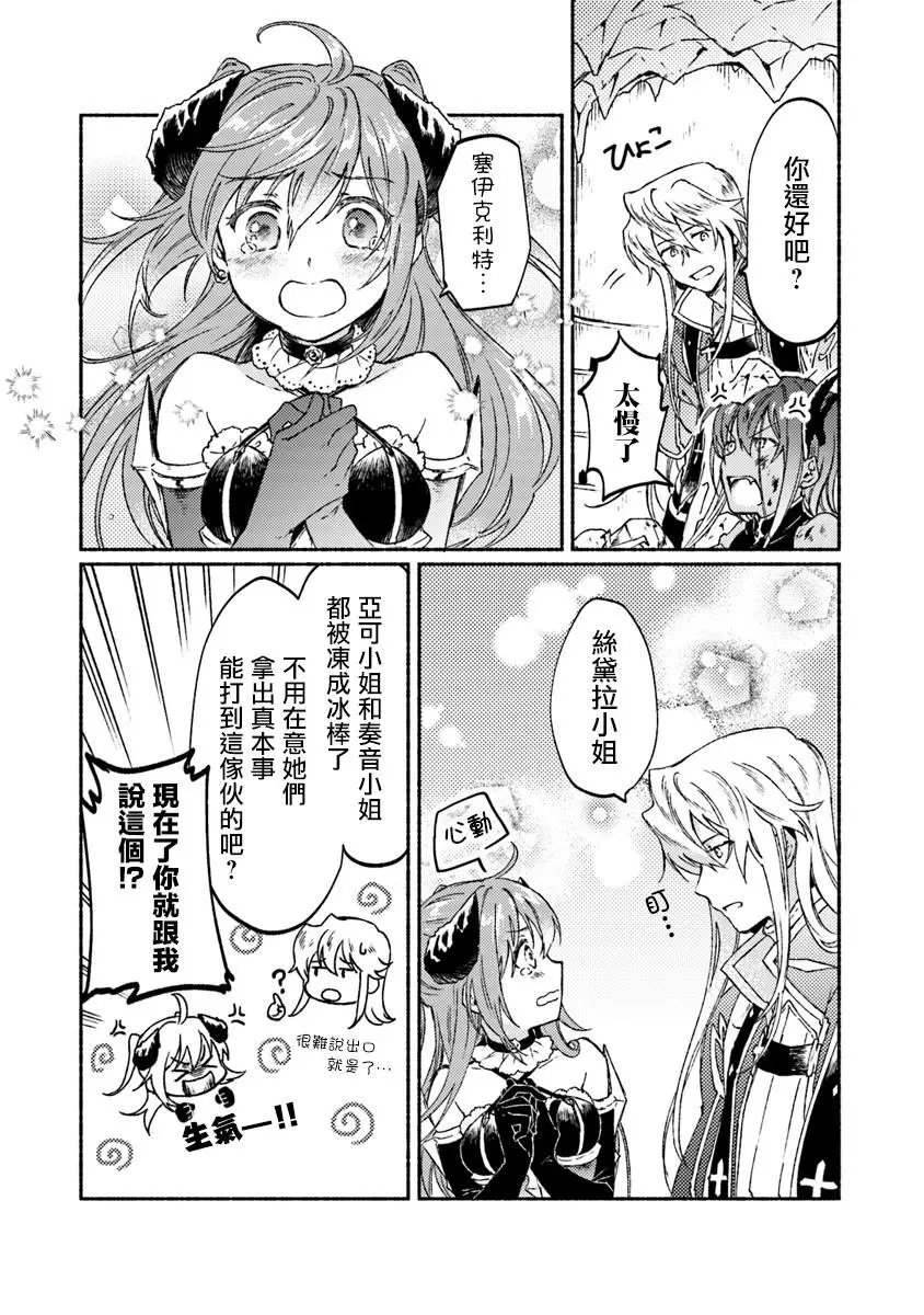 第09话
