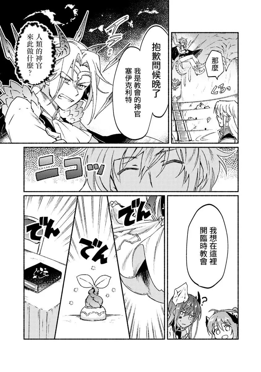 第09话