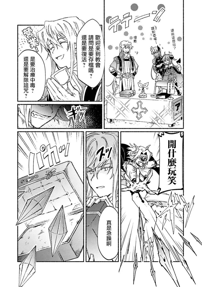 第09话