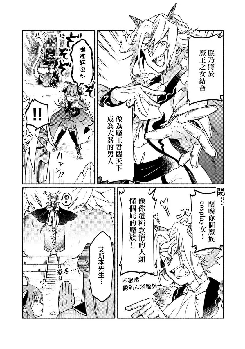 第09话