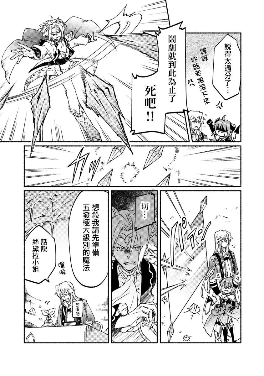 第09话
