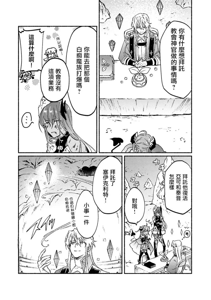 第09话