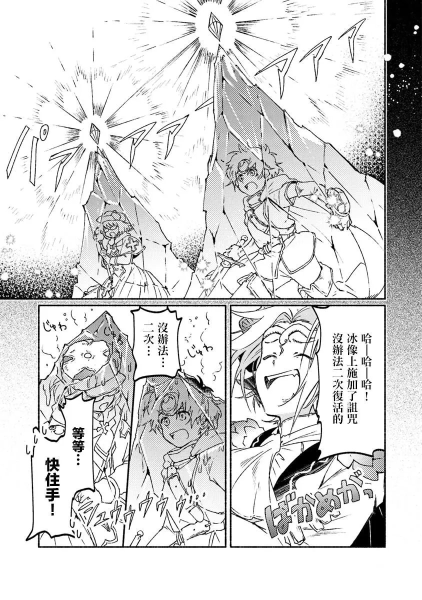 第09话