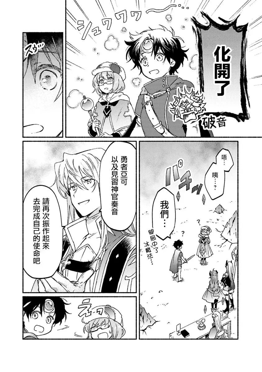 第09话