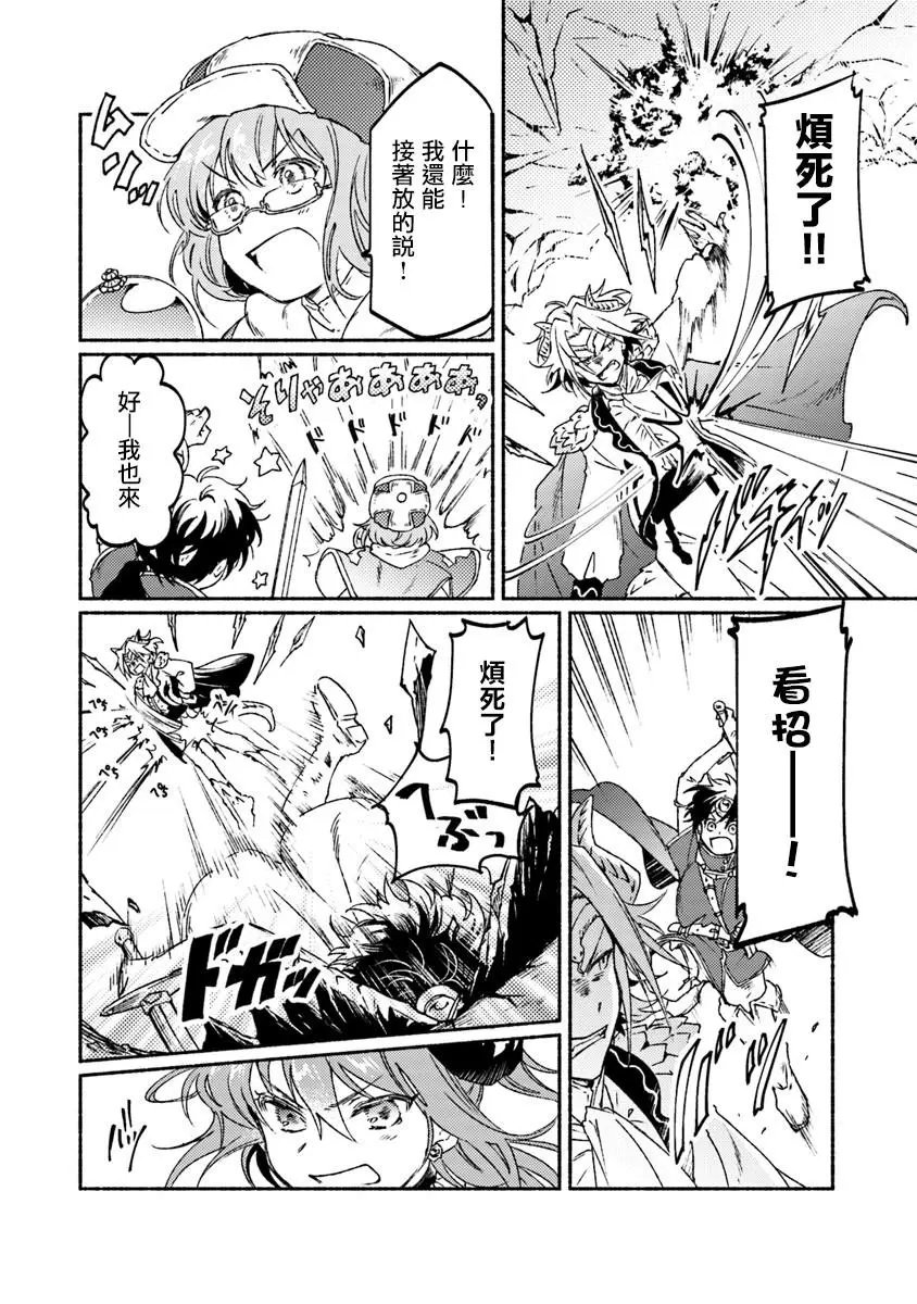 第09话