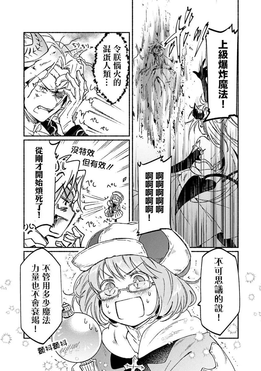 第09话