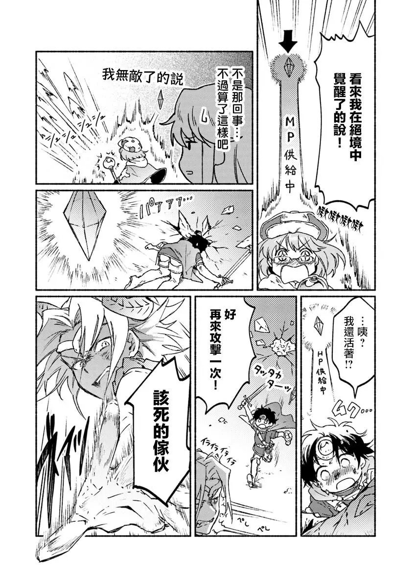 第09话