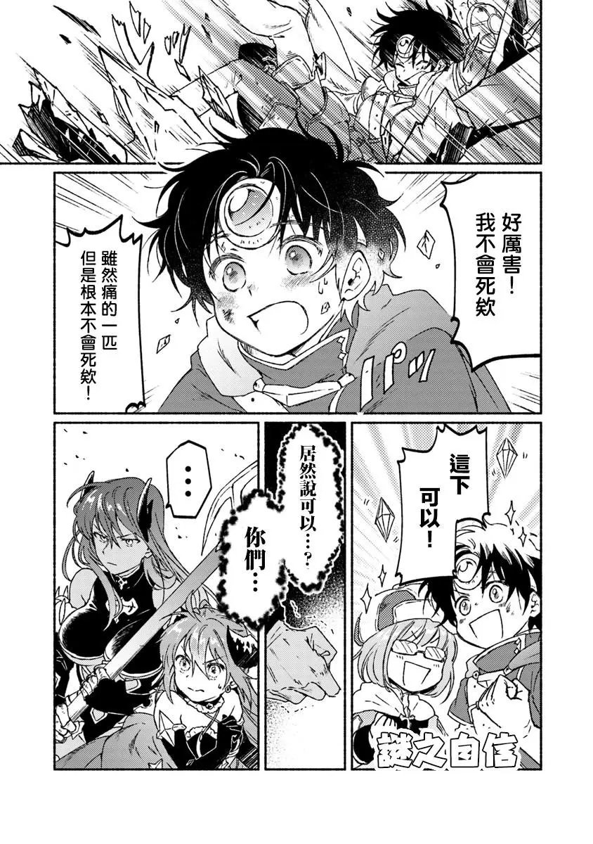 第09话