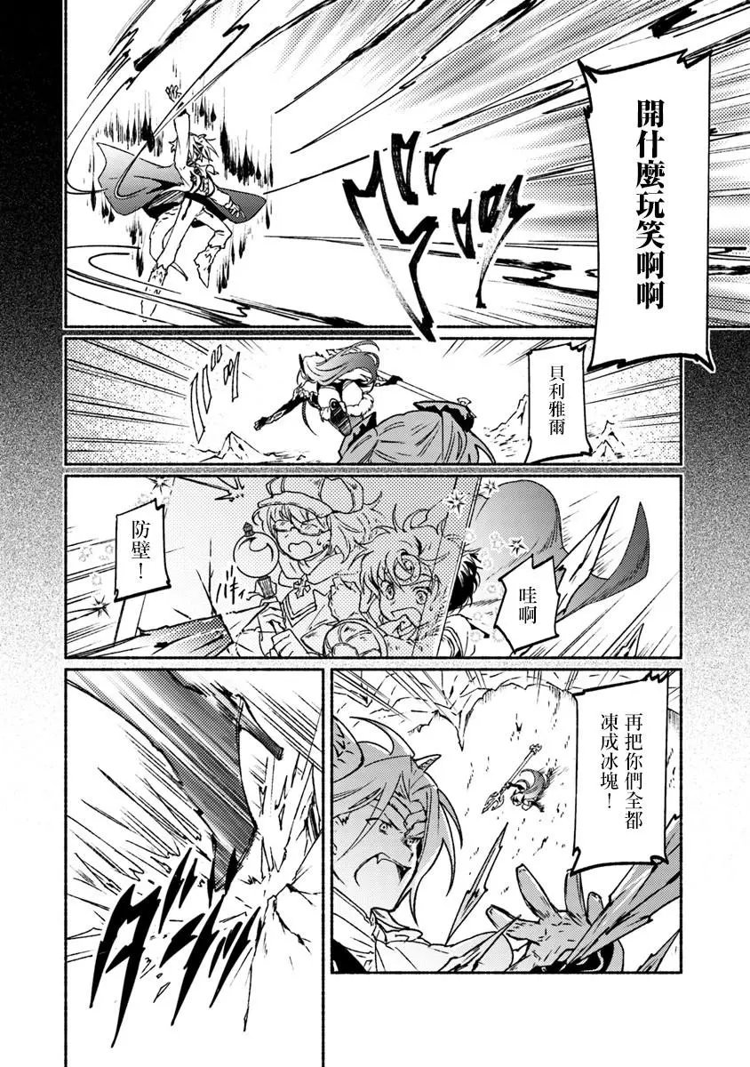 第09话