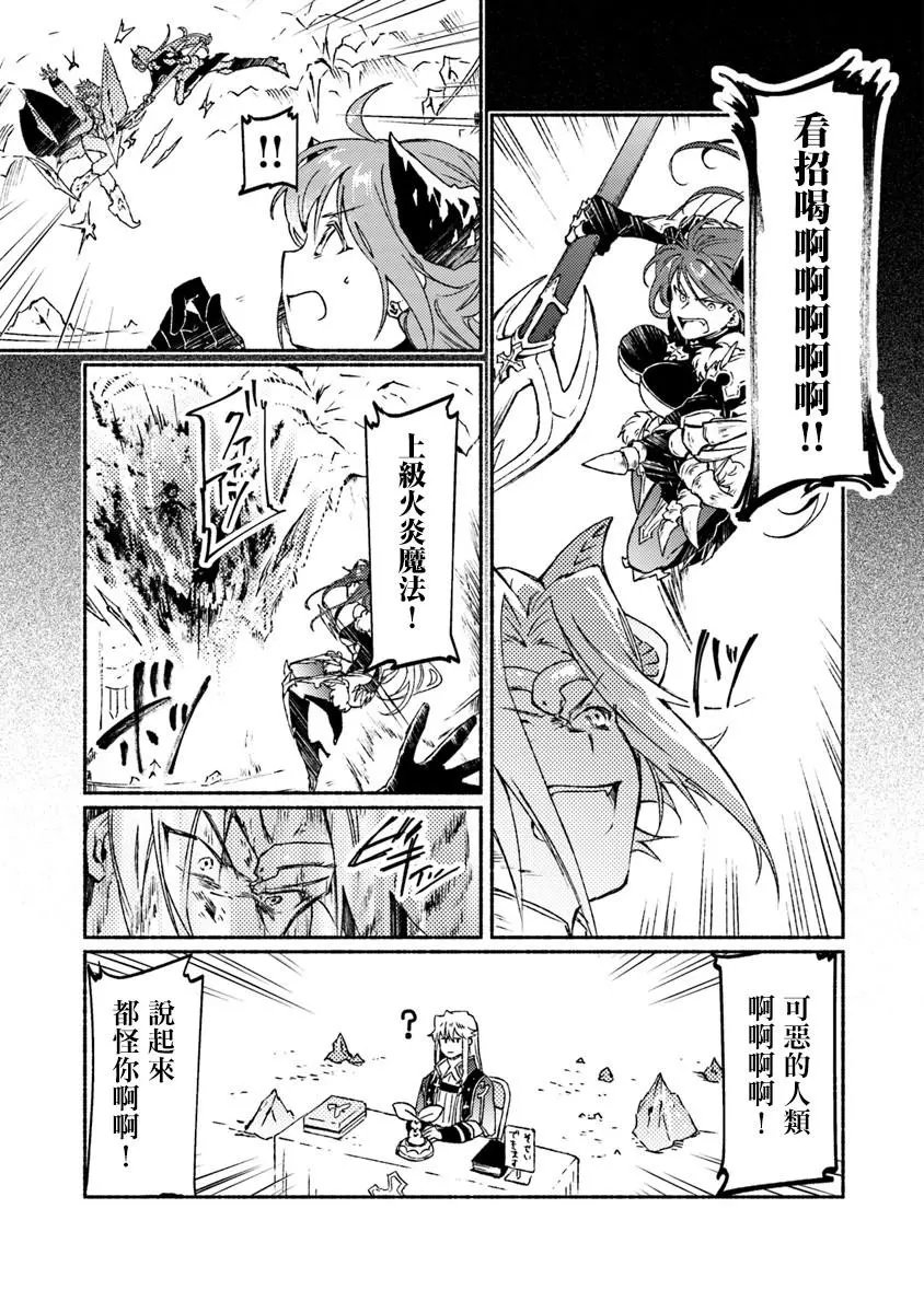 第09话