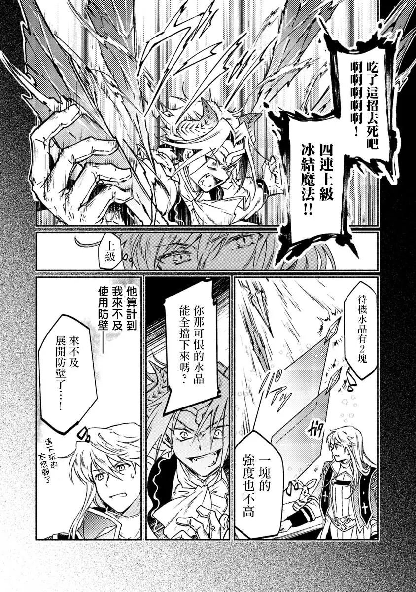 第09话
