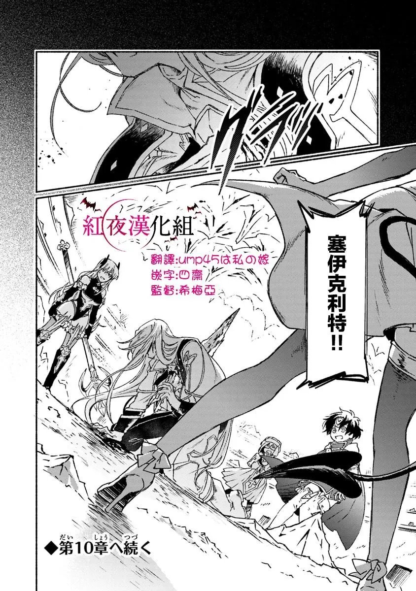 第09话