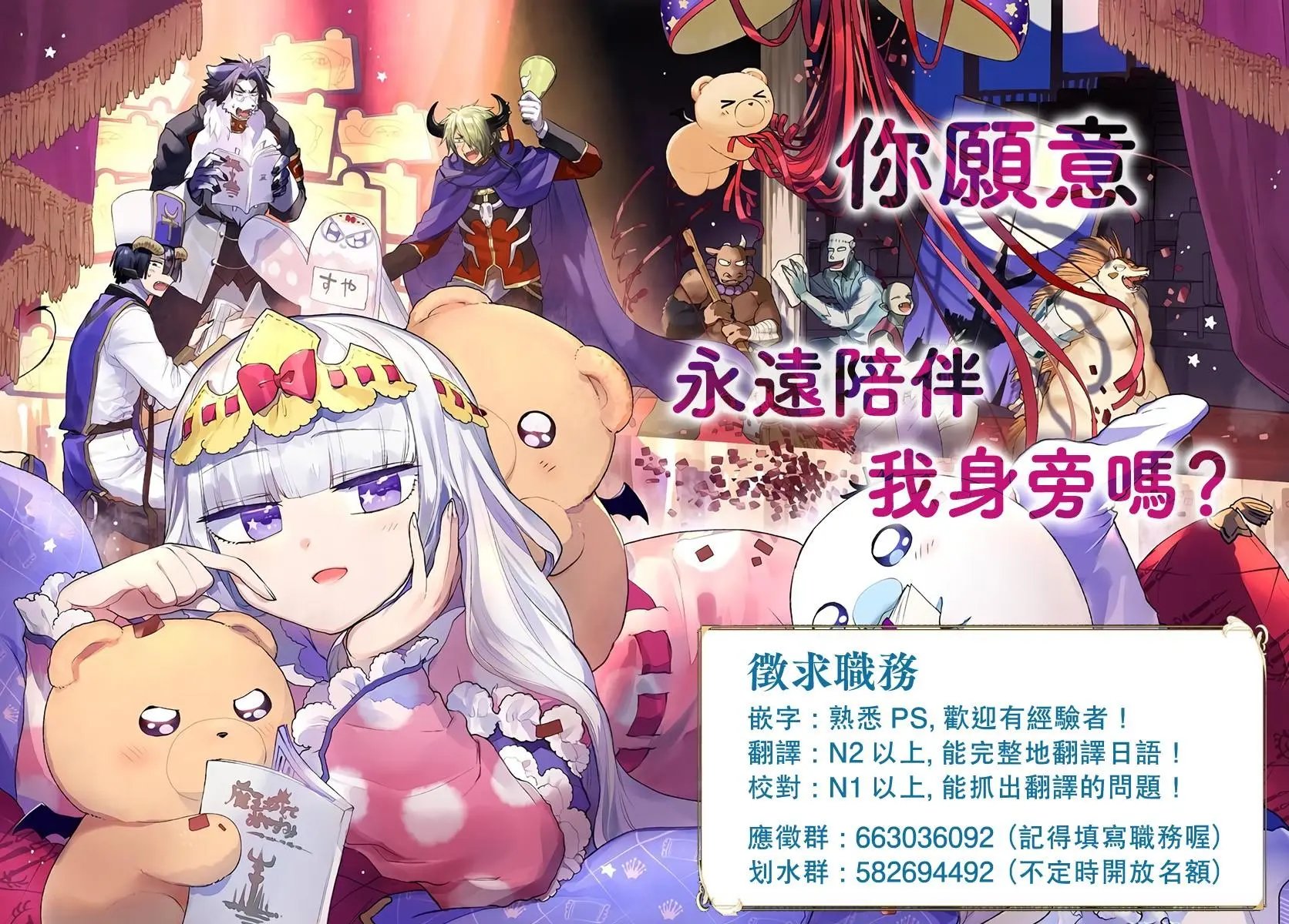 第09话