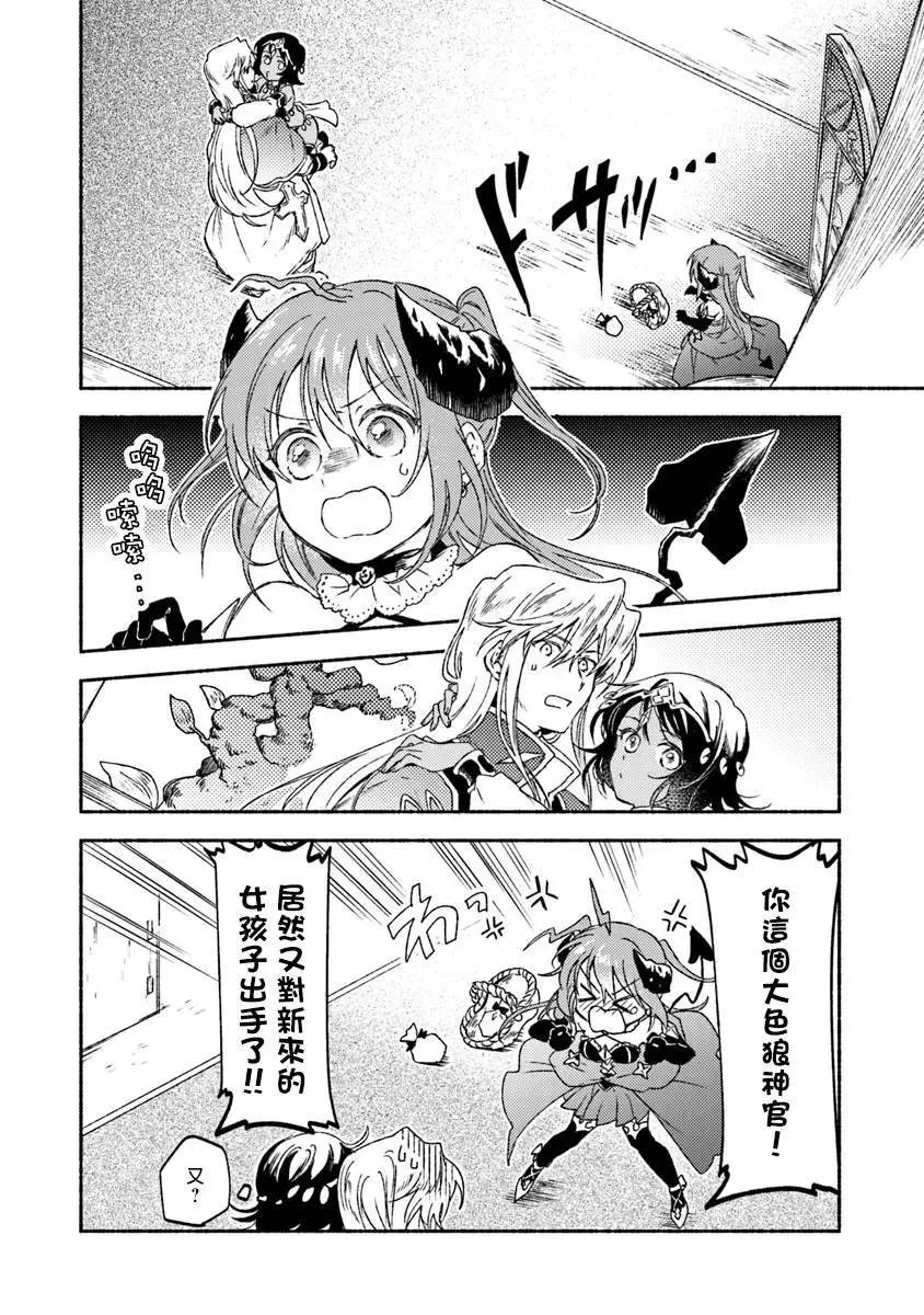 第12话
