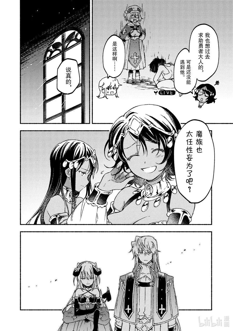 第13话 热沙中的姐妹约会