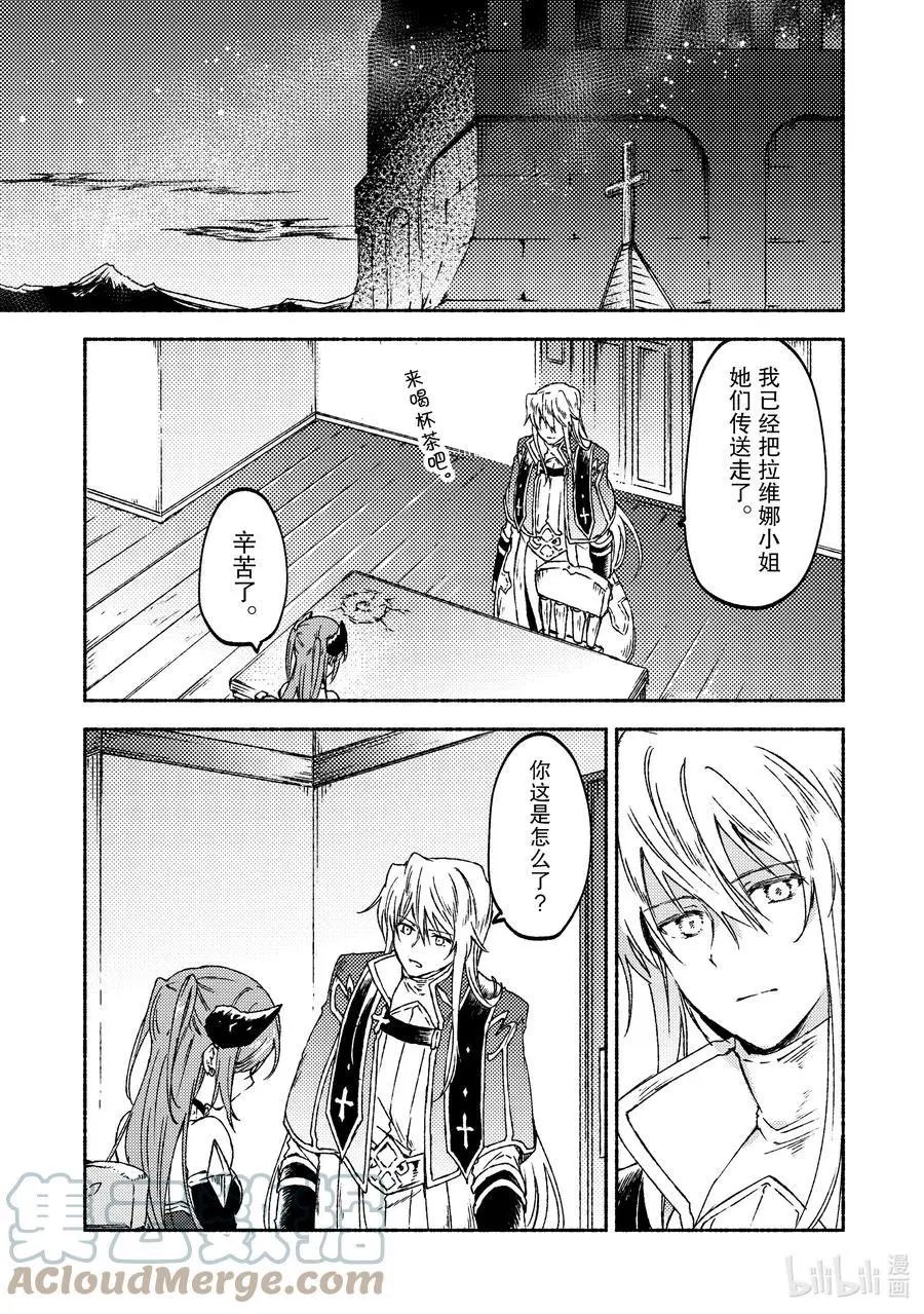 第13话 热沙中的姐妹约会