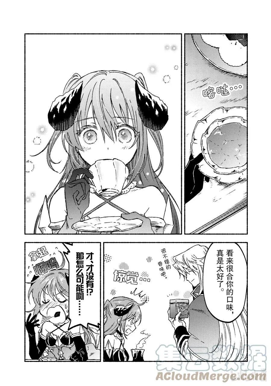 第13话 热沙中的姐妹约会