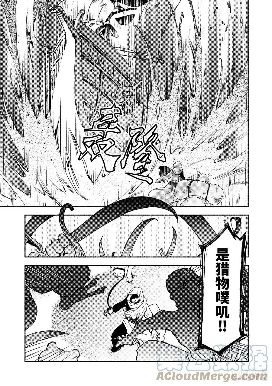 第14话 腹黑同志：“来推心置腹地谈谈吧。”