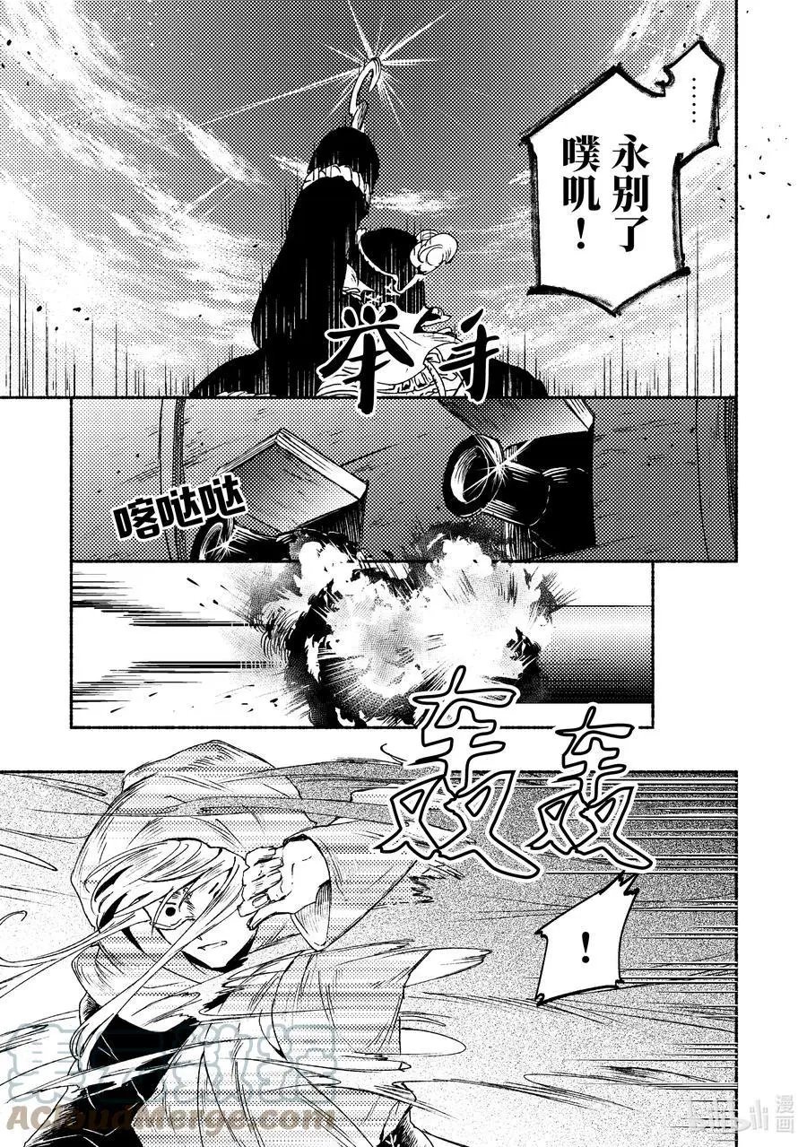 第14话 腹黑同志：“来推心置腹地谈谈吧。”