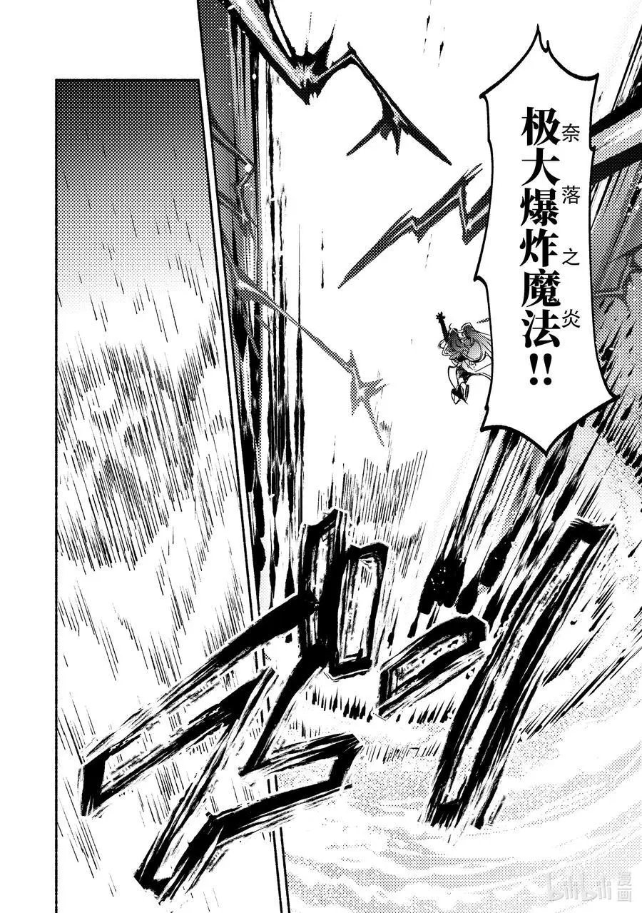 第16话 关于左迁边境之地大神官的生活调查报告汇总