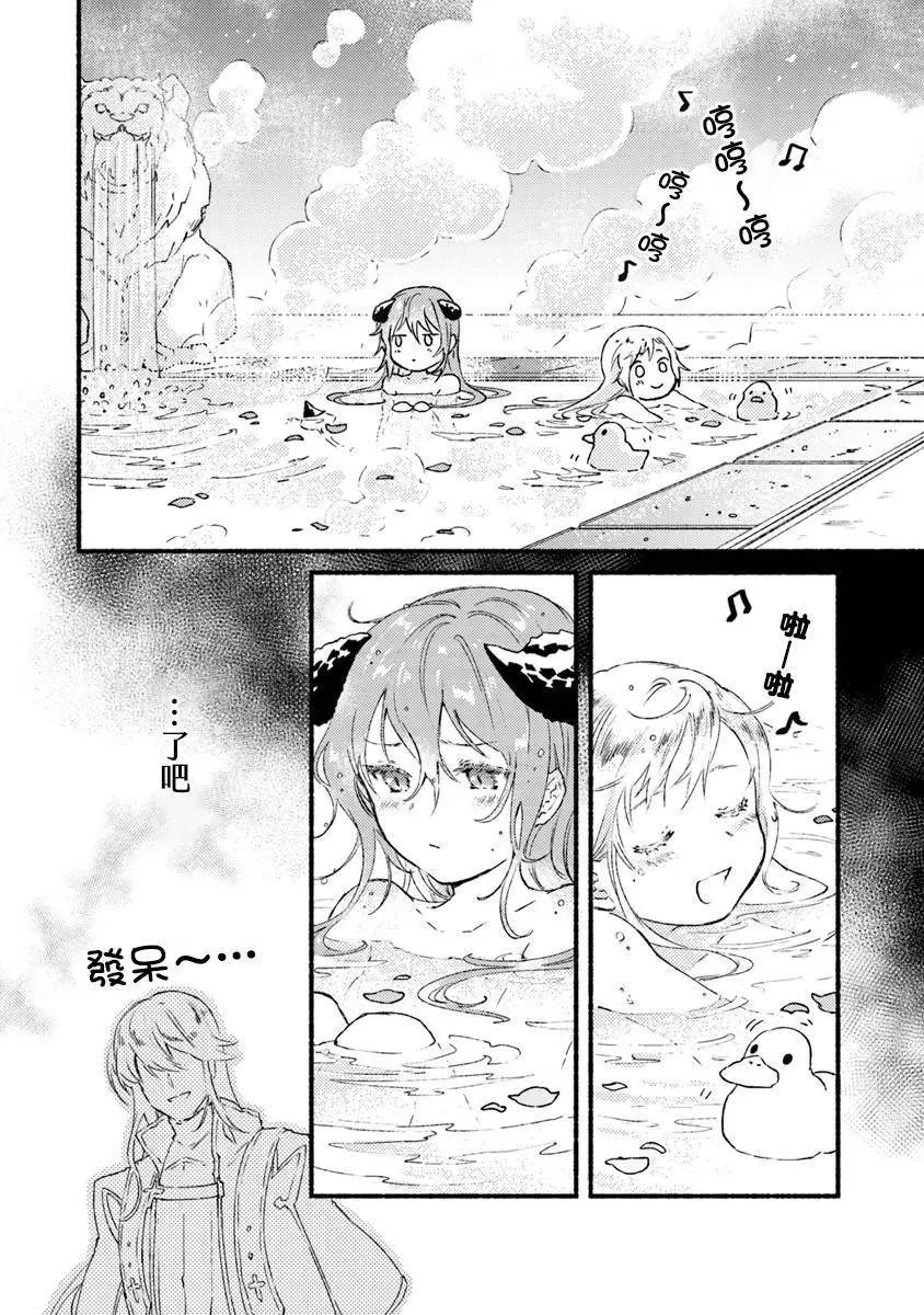 第02话