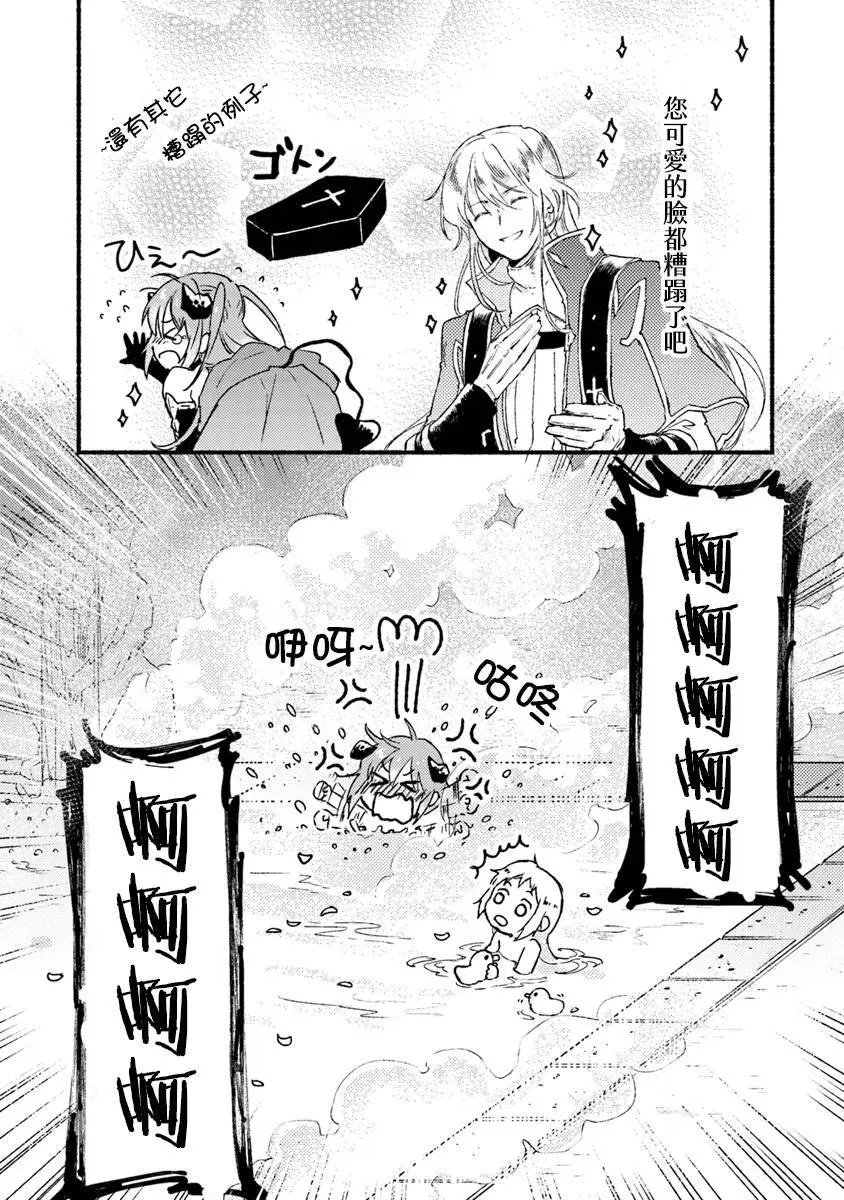 第02话
