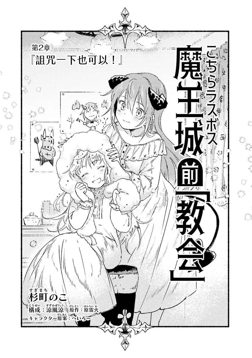 第02话