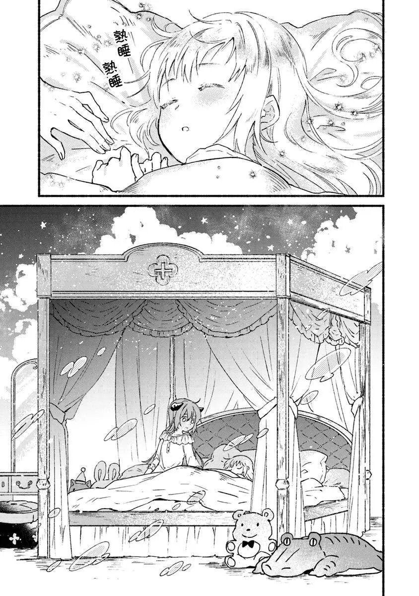 第02话