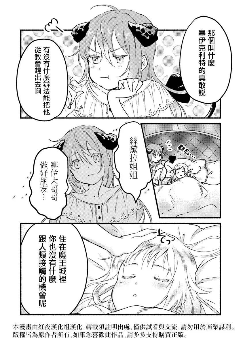 第02话