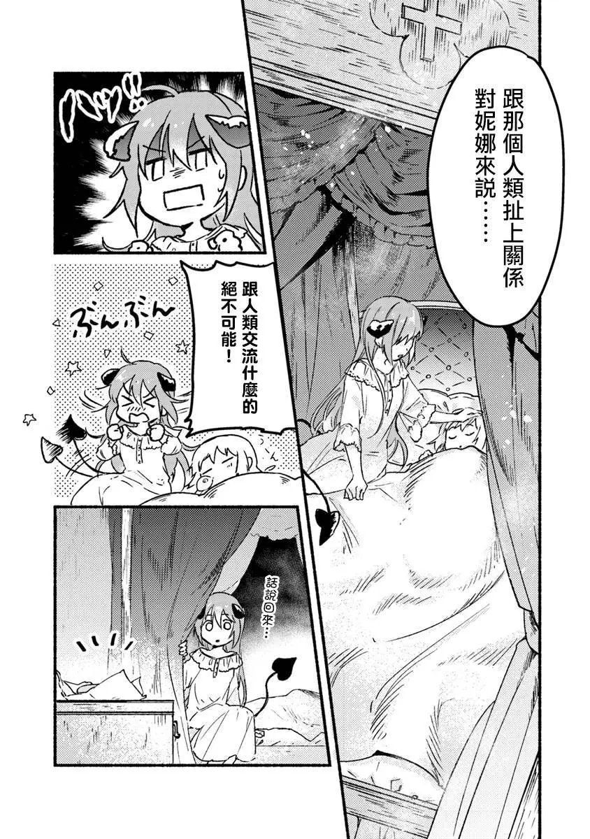 第02话