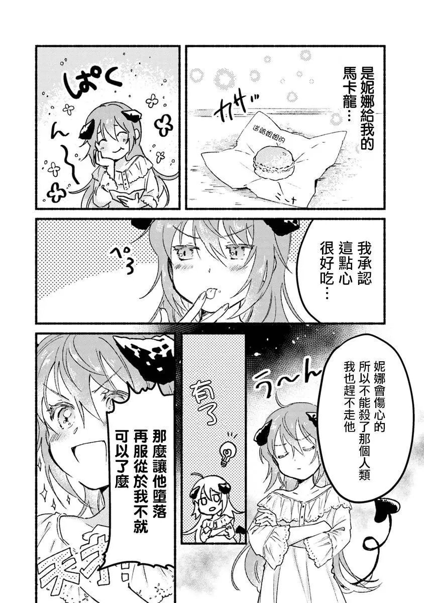 第02话