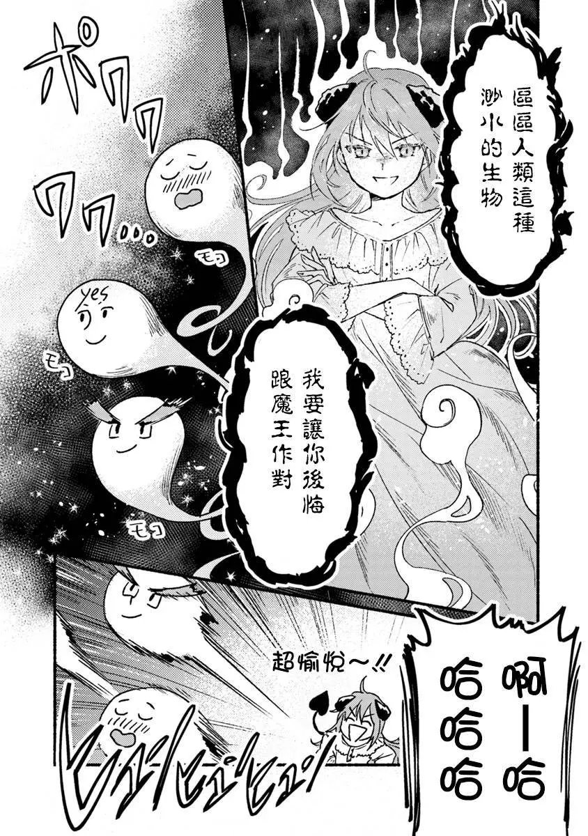 第02话