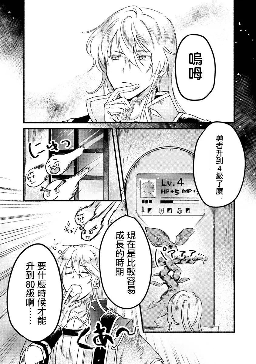 第02话