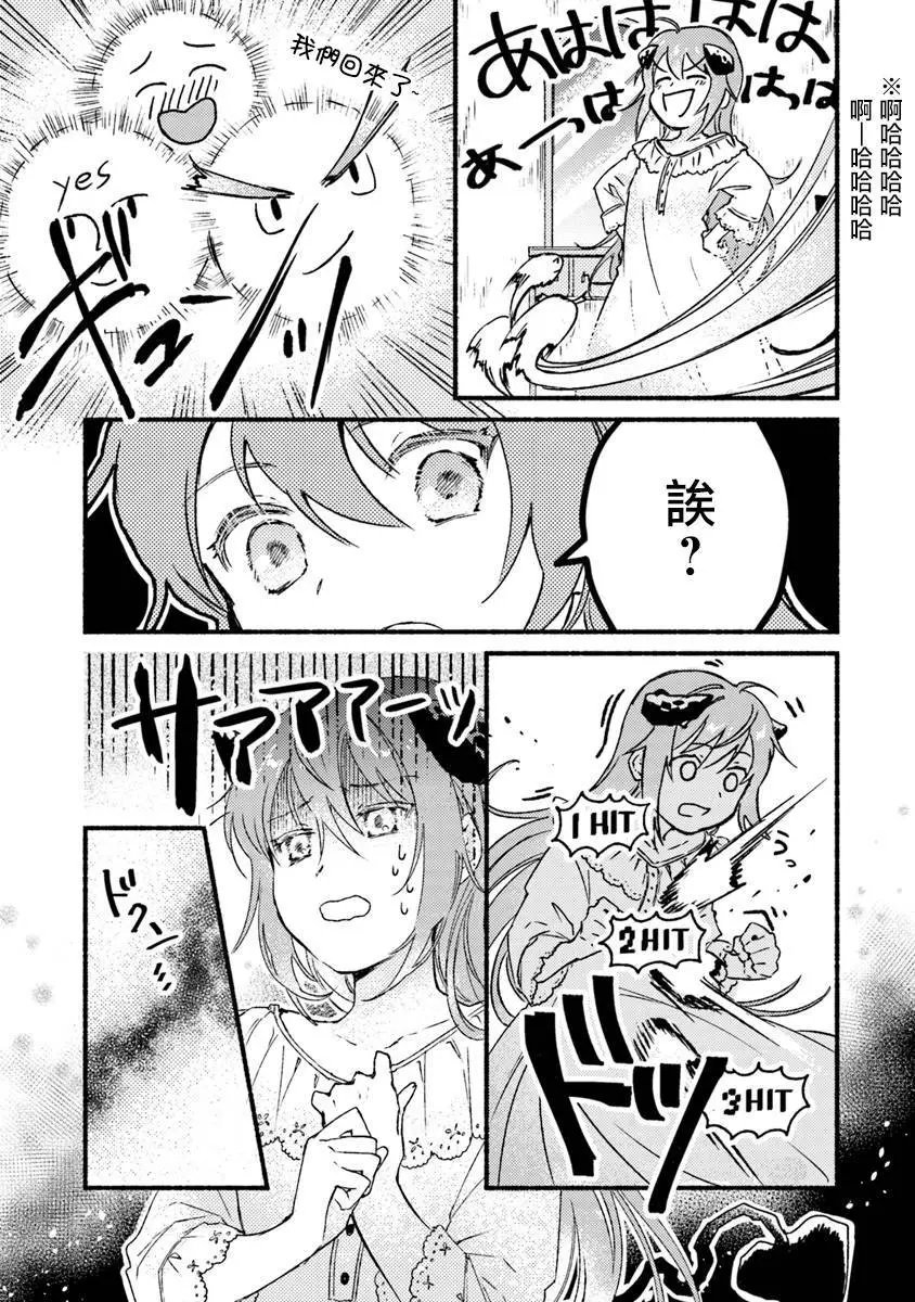 第02话