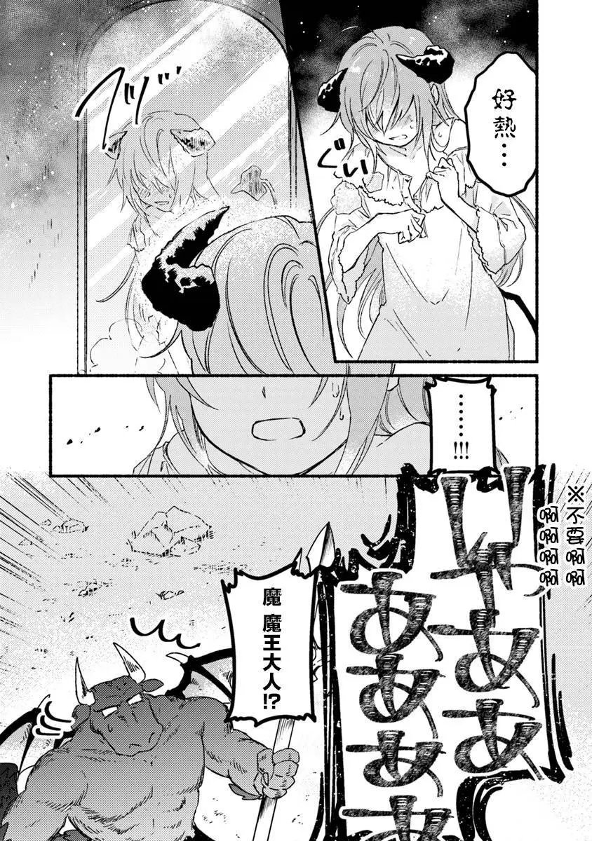 第02话