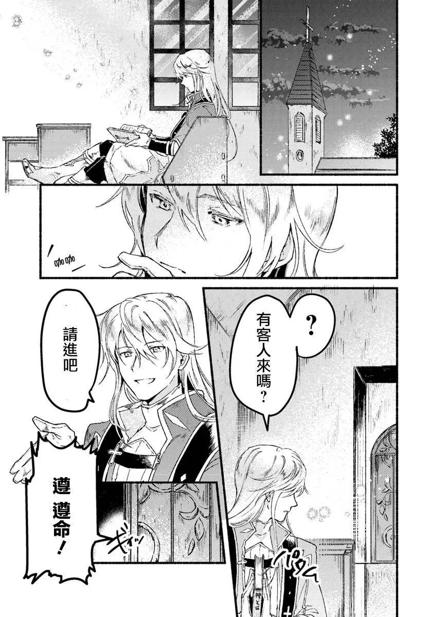 第02话