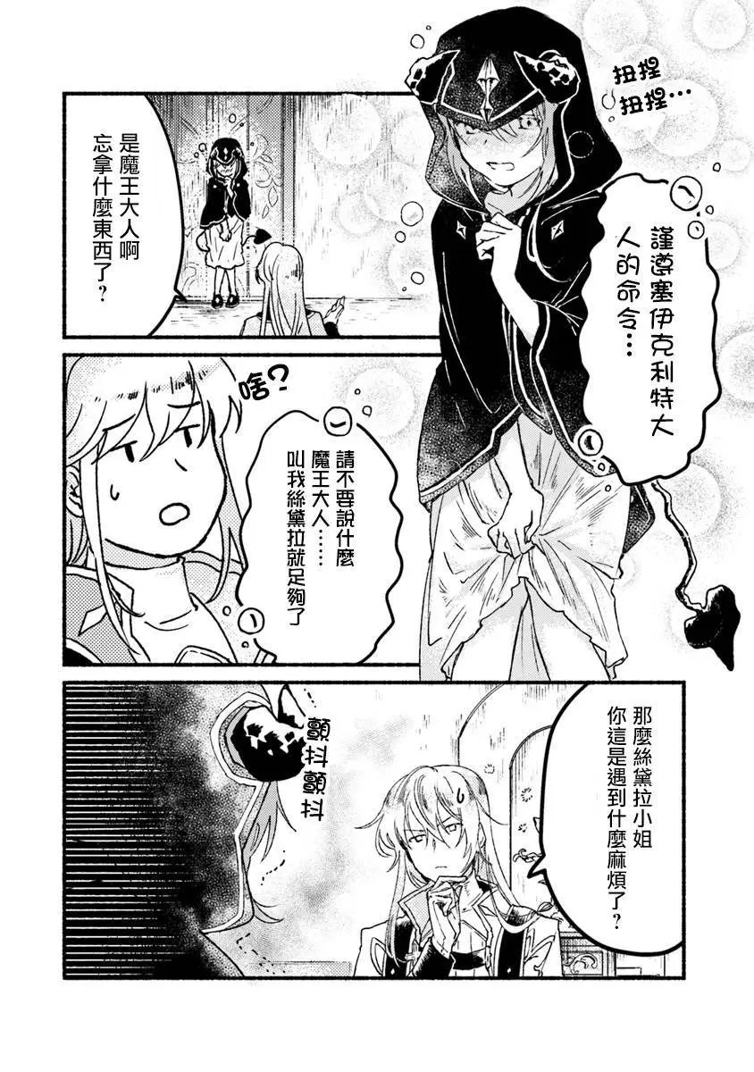 第02话