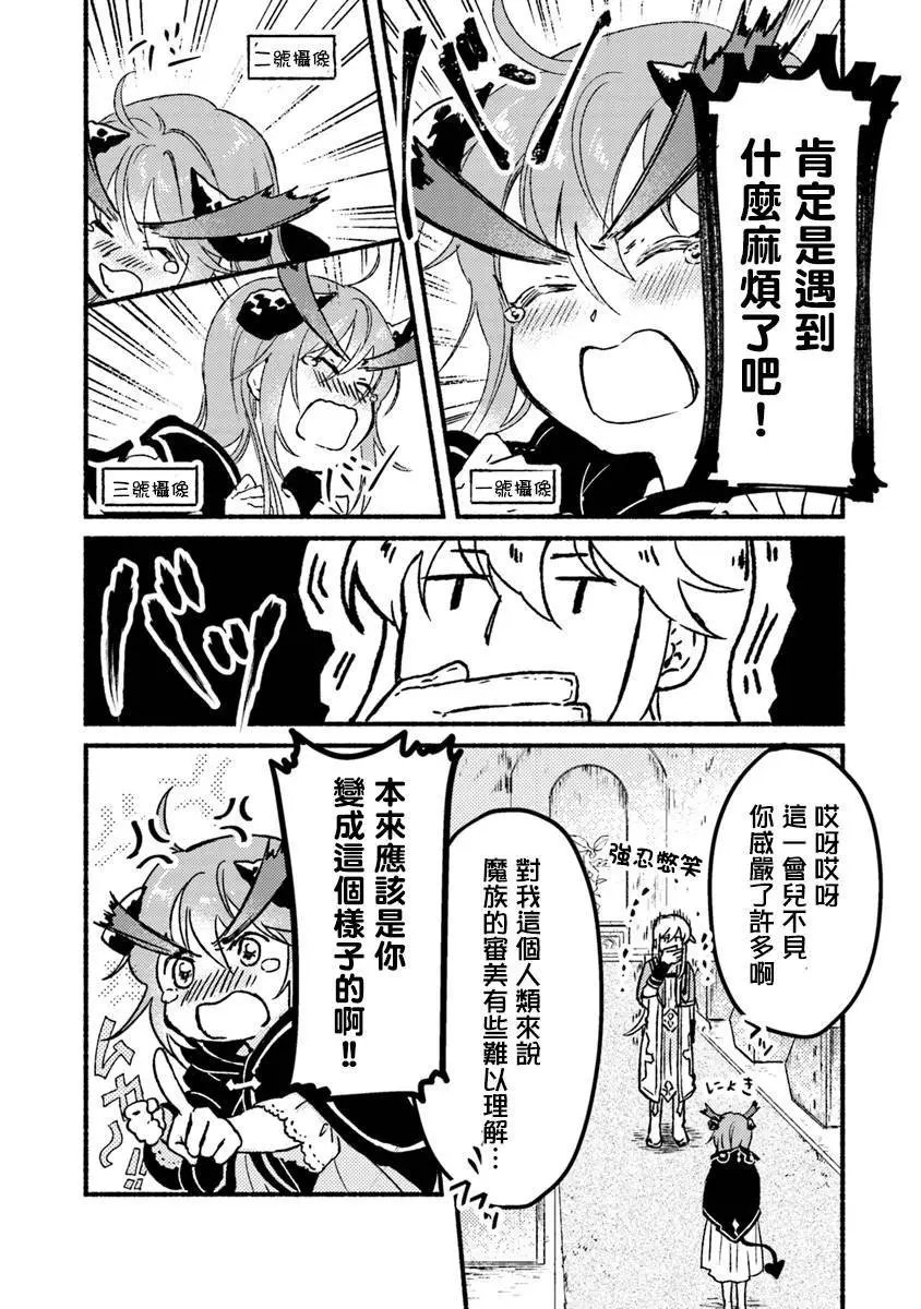 第02话